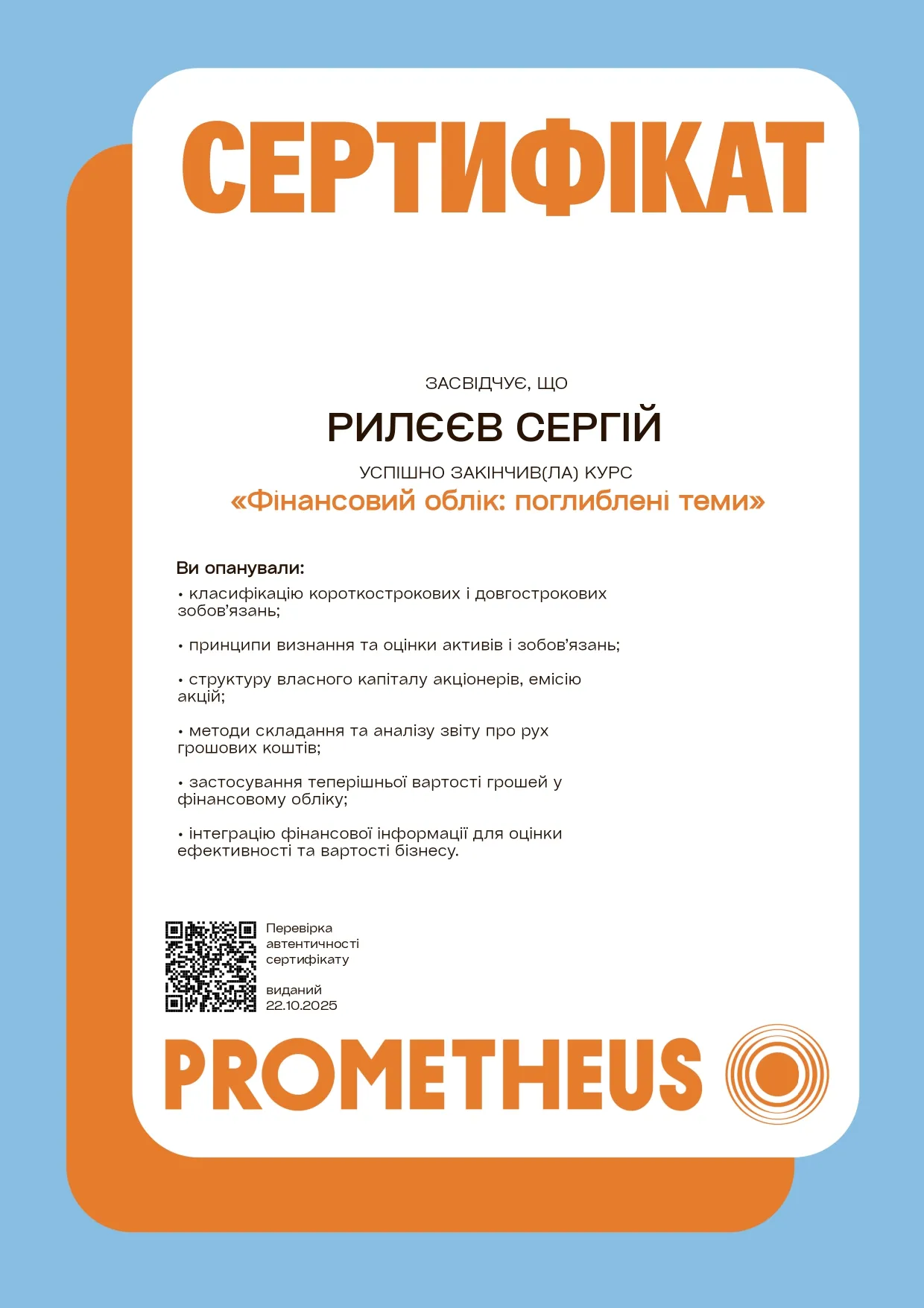 Зображення 71