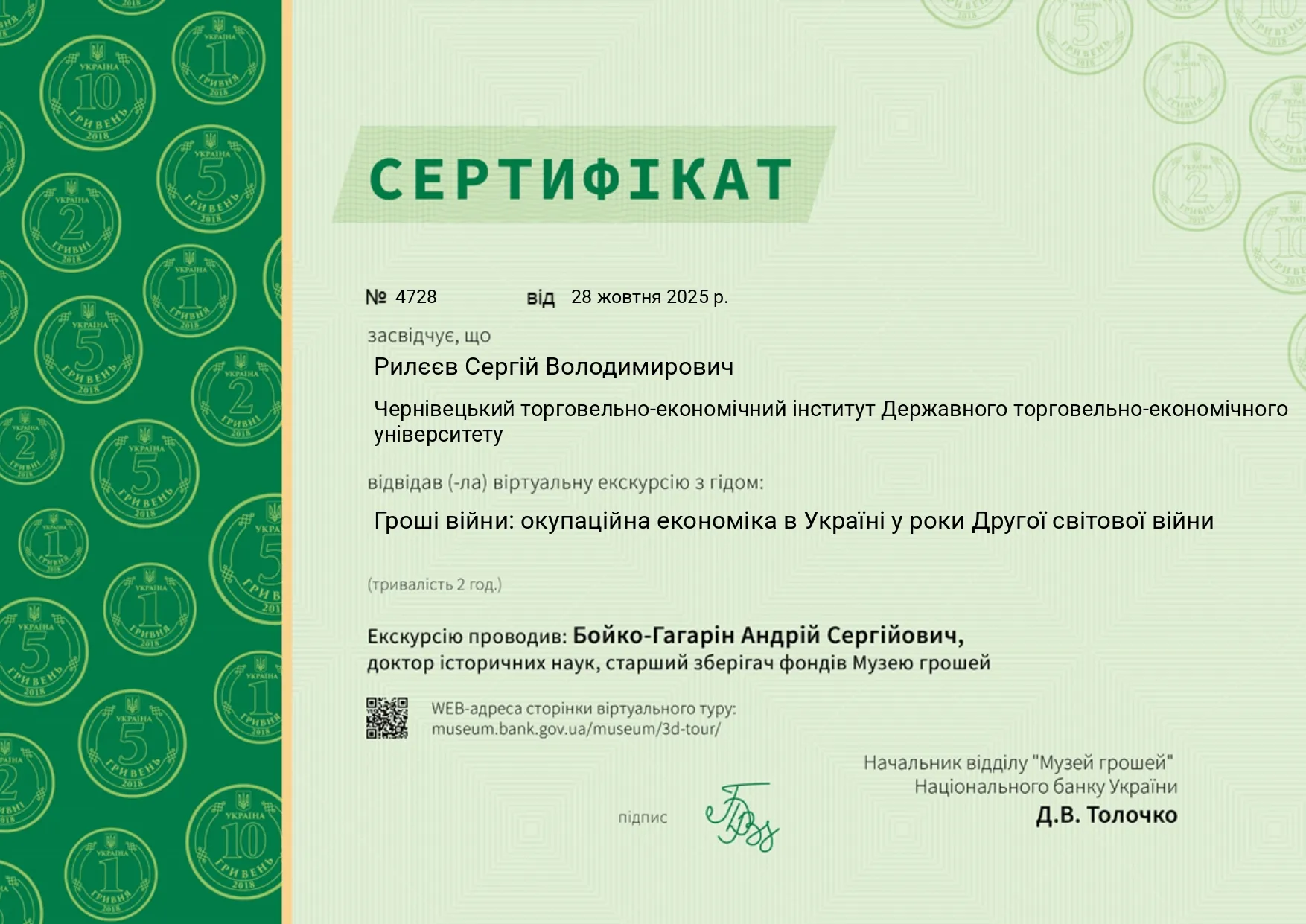 Зображення 72