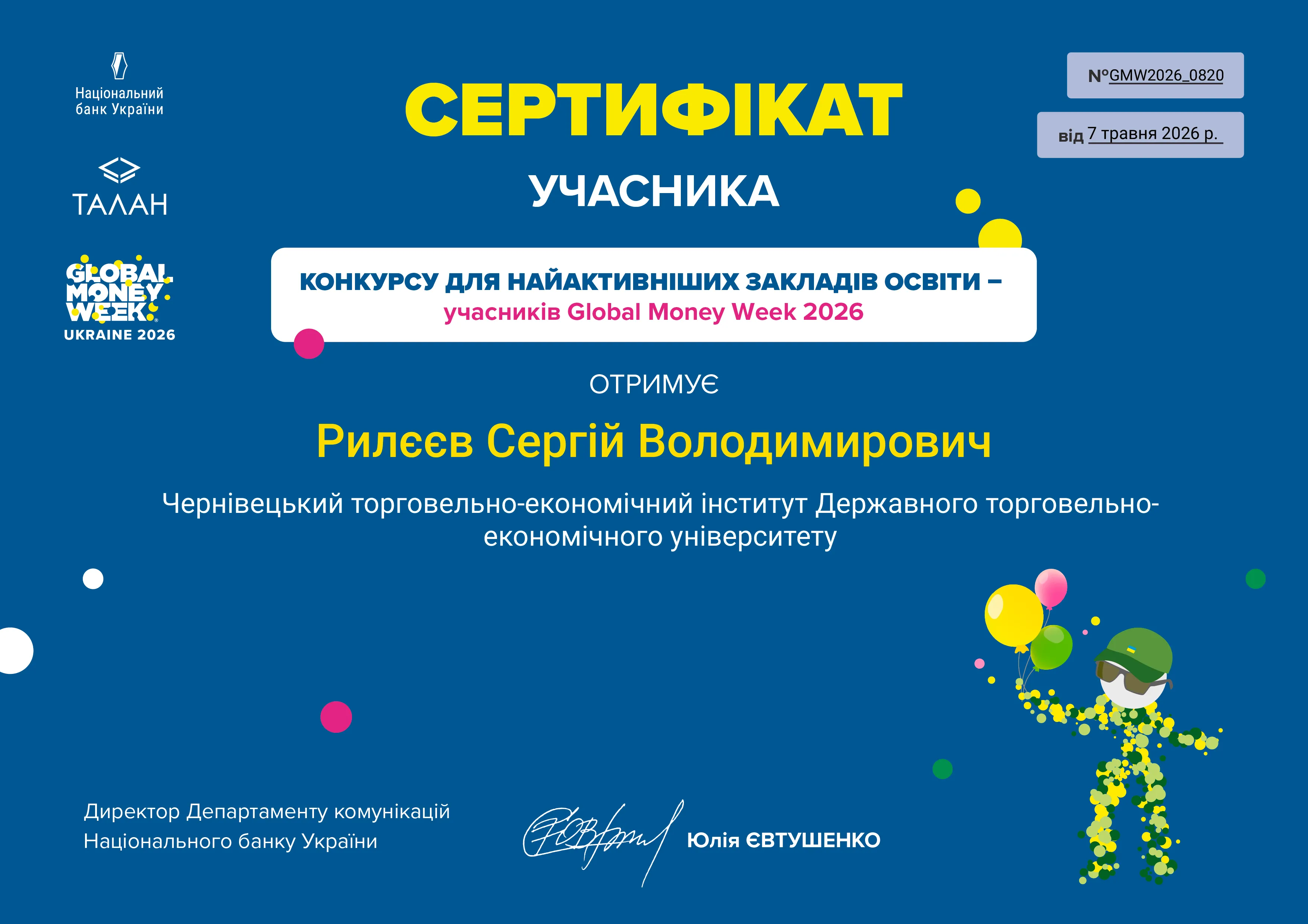 Зображення 78