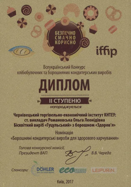 Здобуток студентів 7