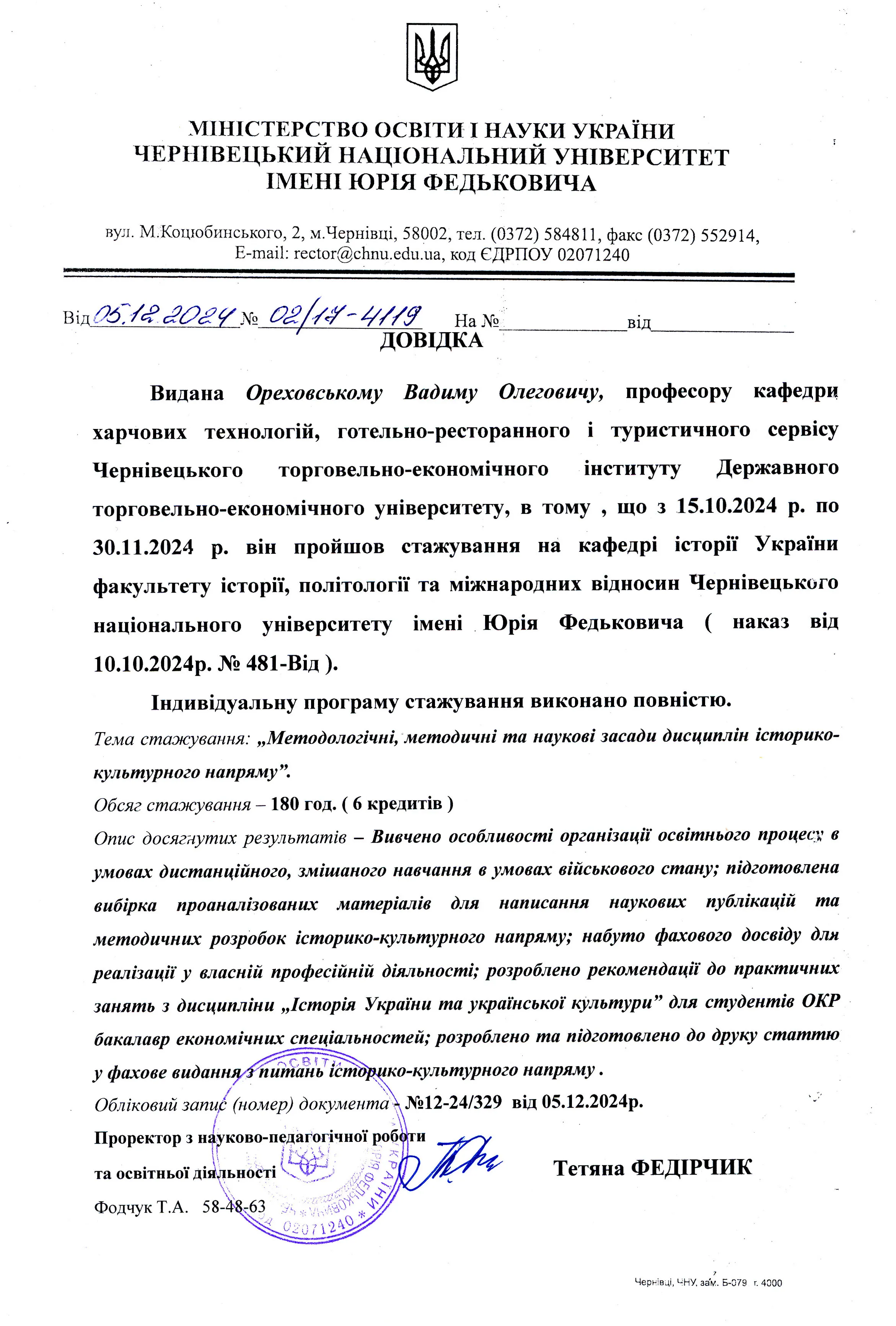 Зображення 10