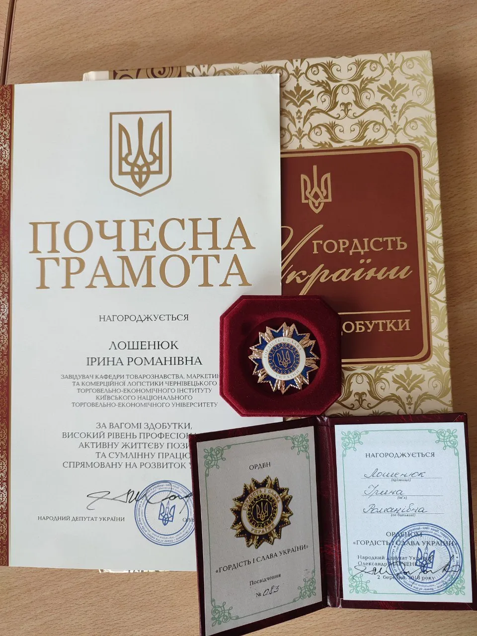 Зображення 6