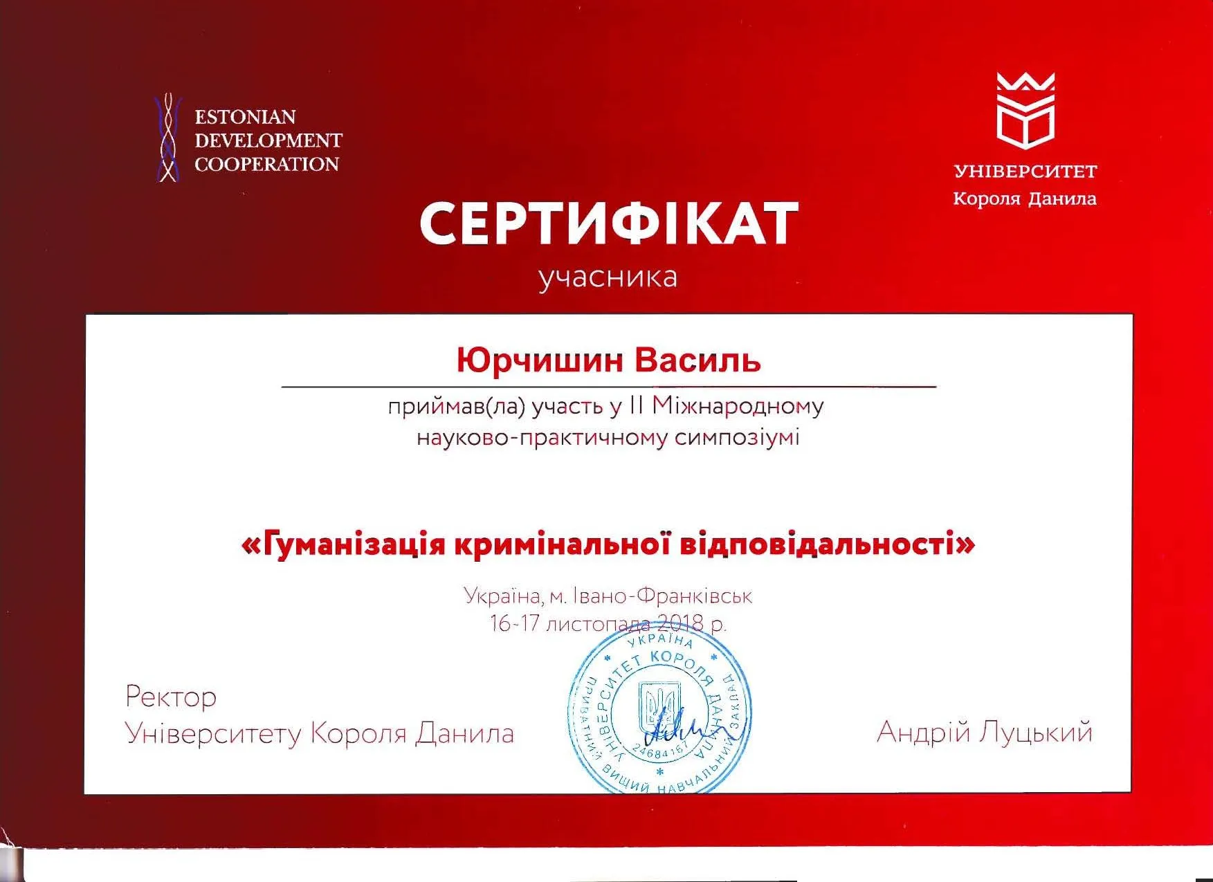 Зображення 7