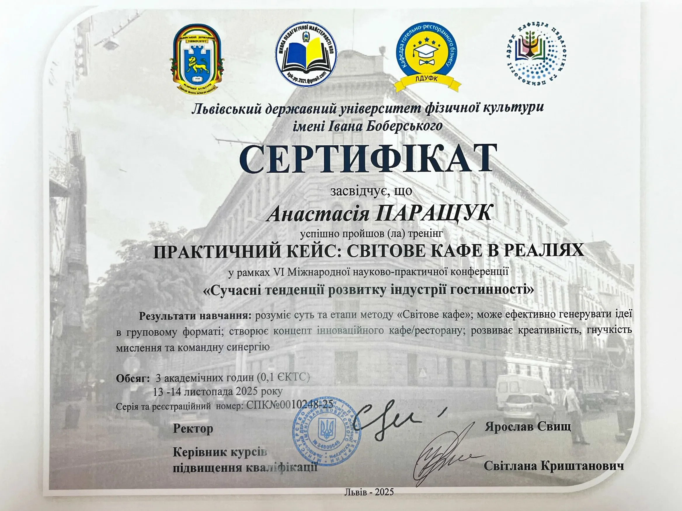 Зображення 8
