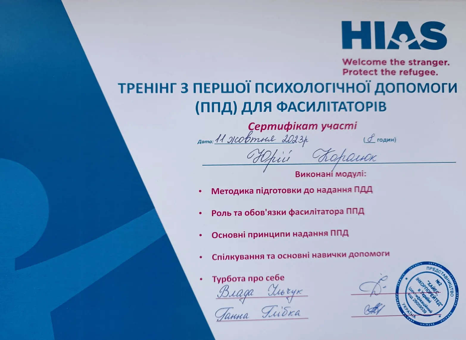 Зображення 7