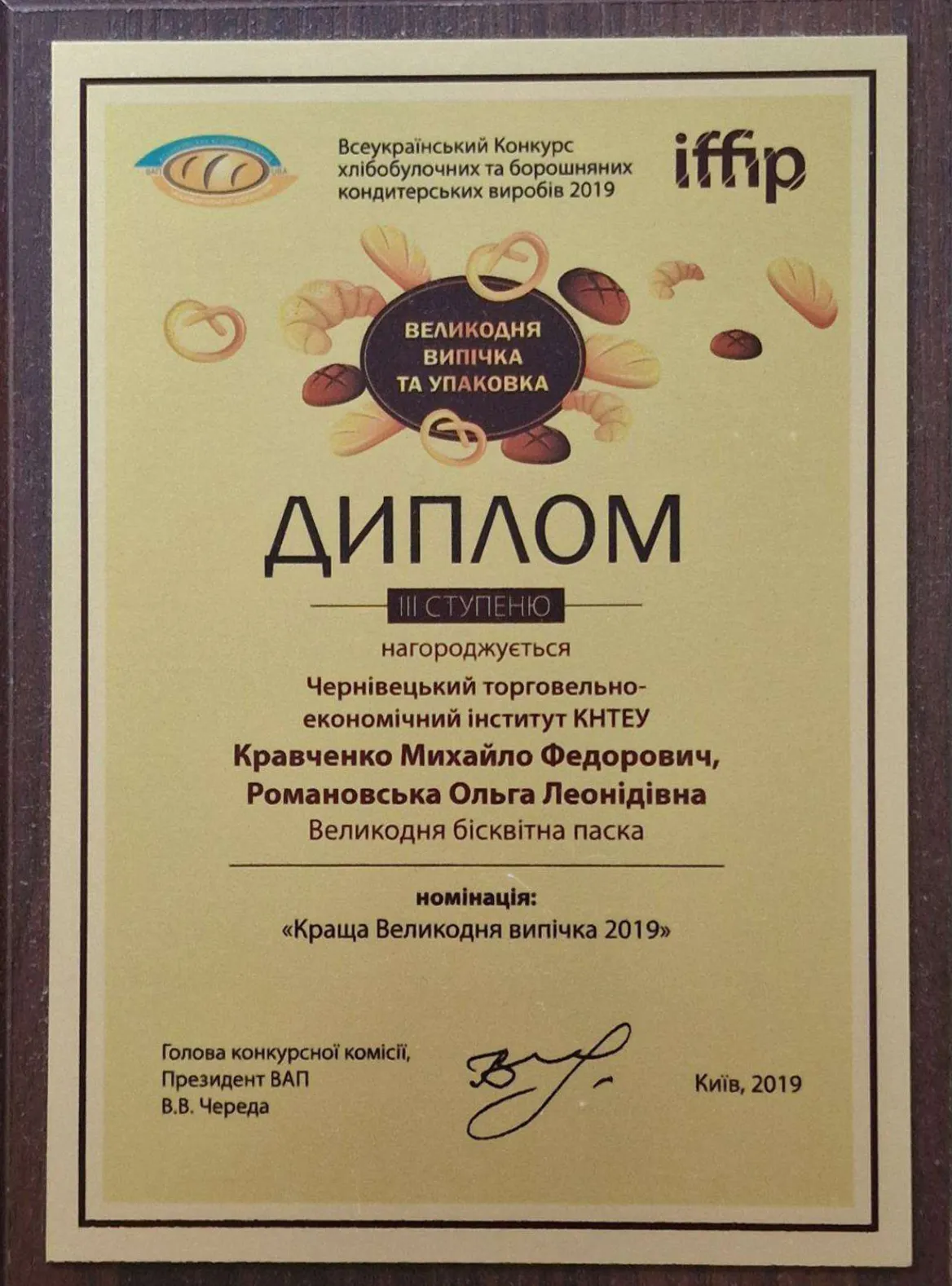 Зображення 8