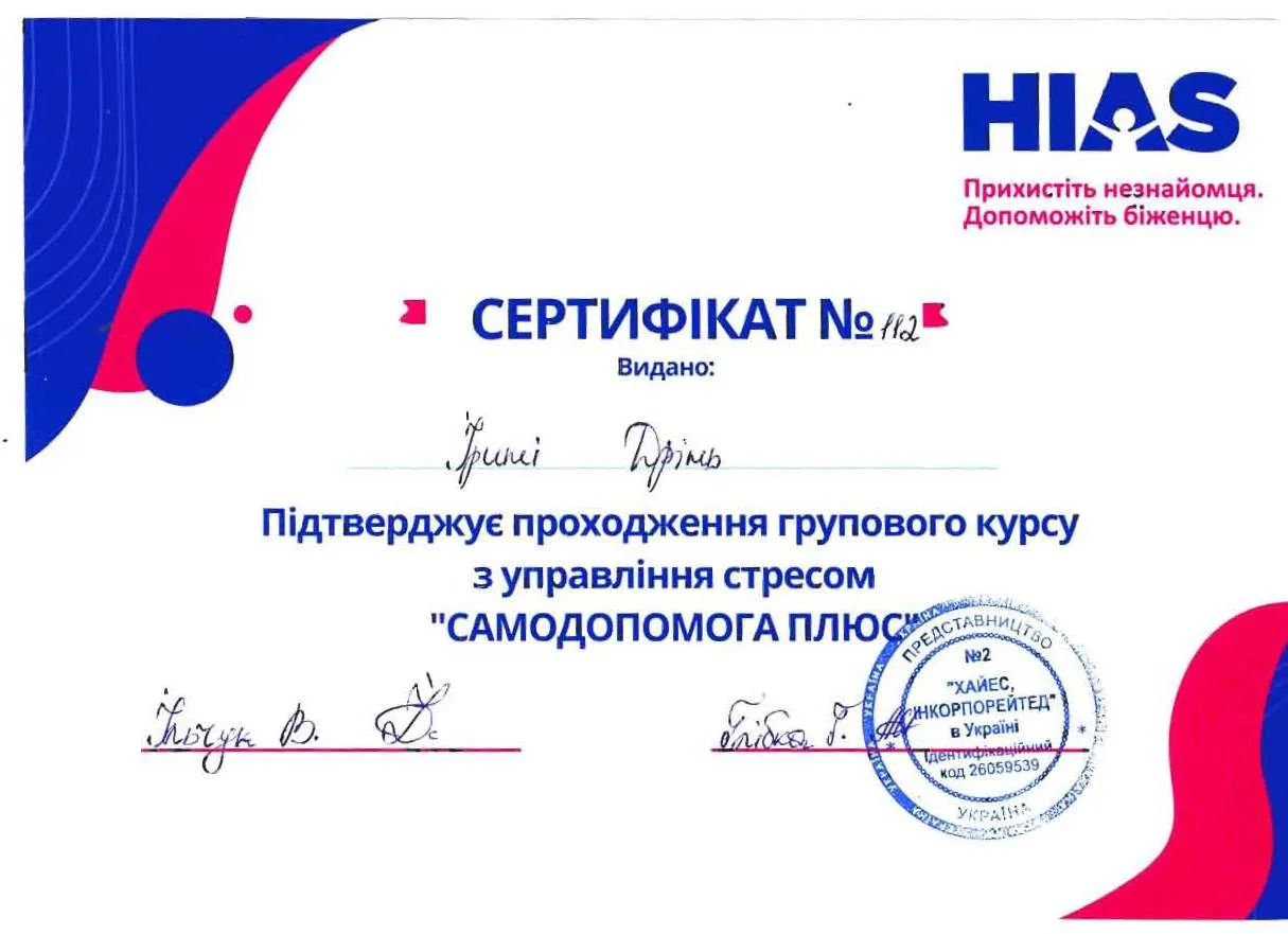 Зображення 8