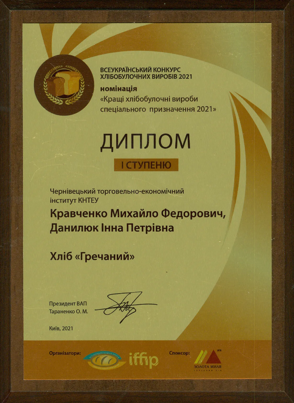 Зображення 7