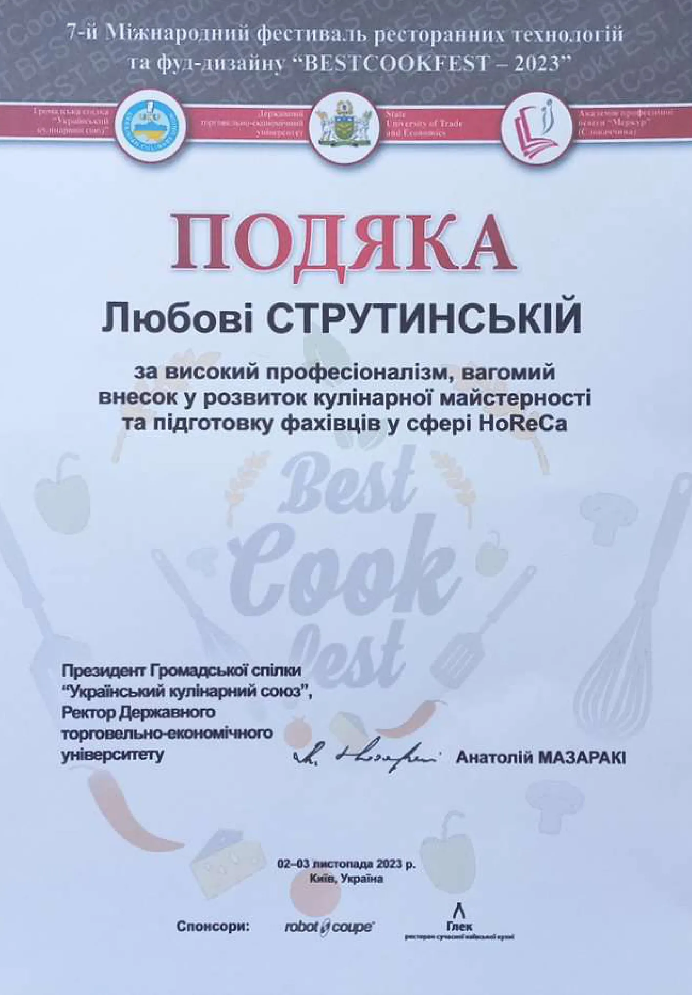 Зображення 9