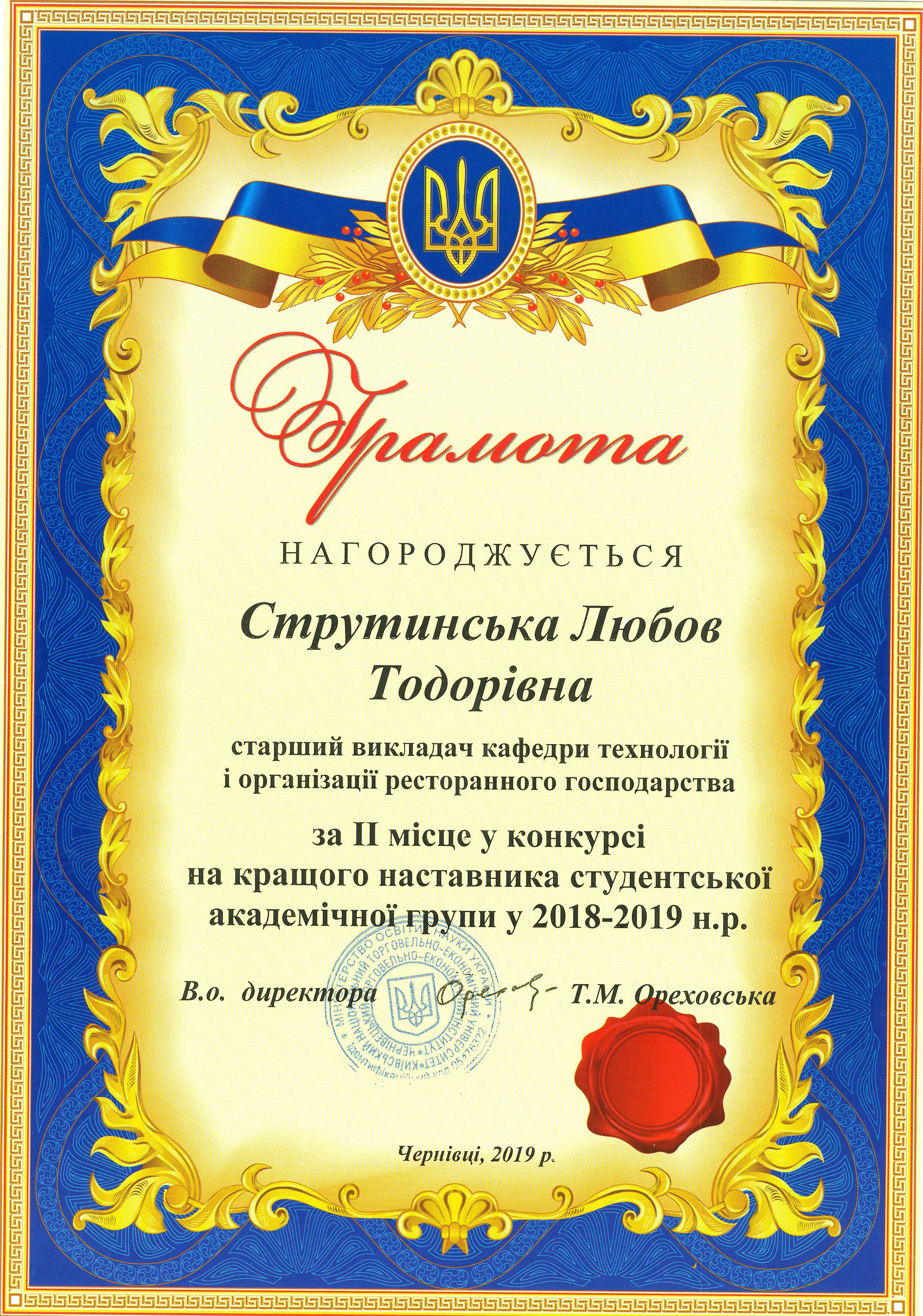 Зображення 19