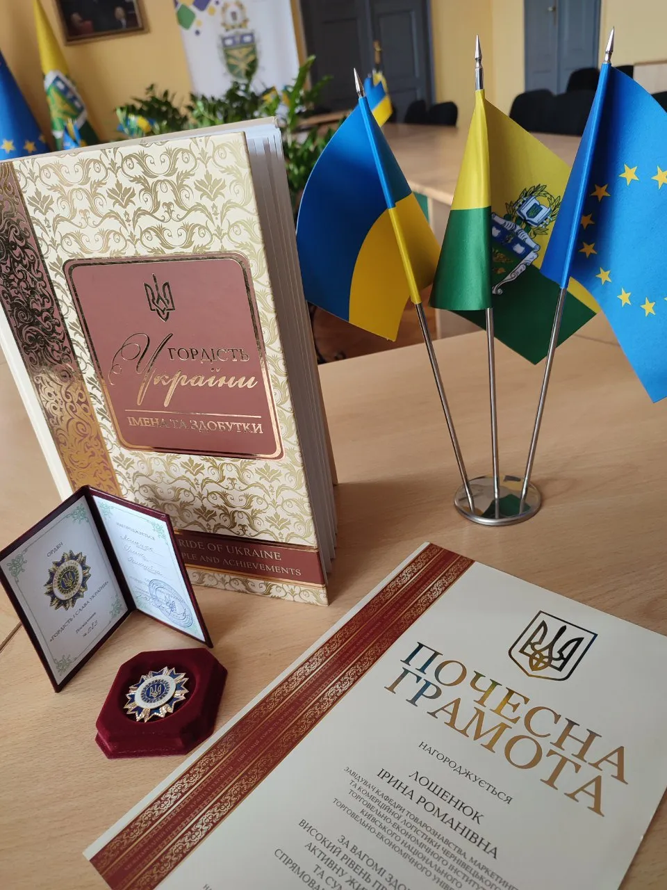 Зображення 7