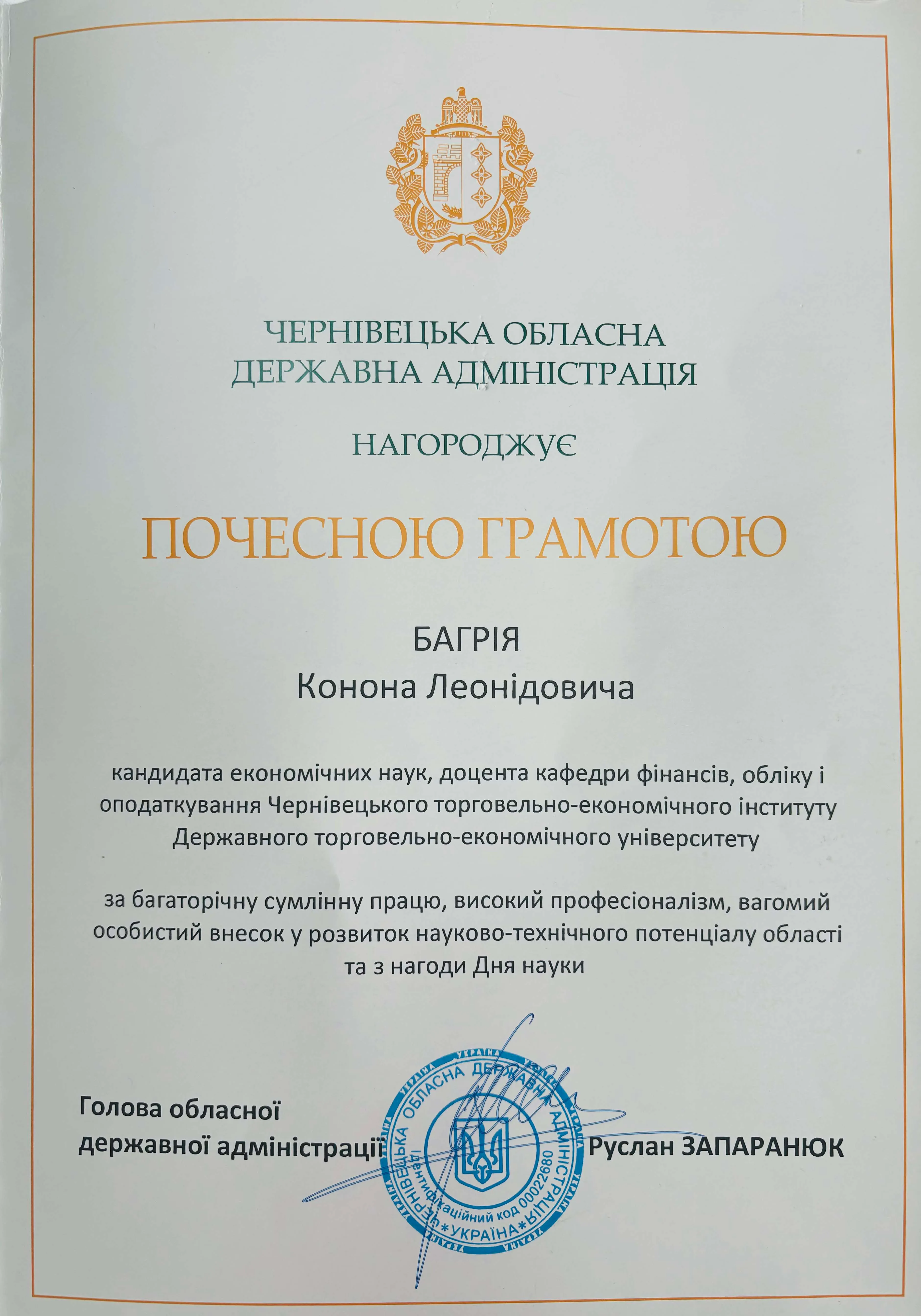 Зображення 9