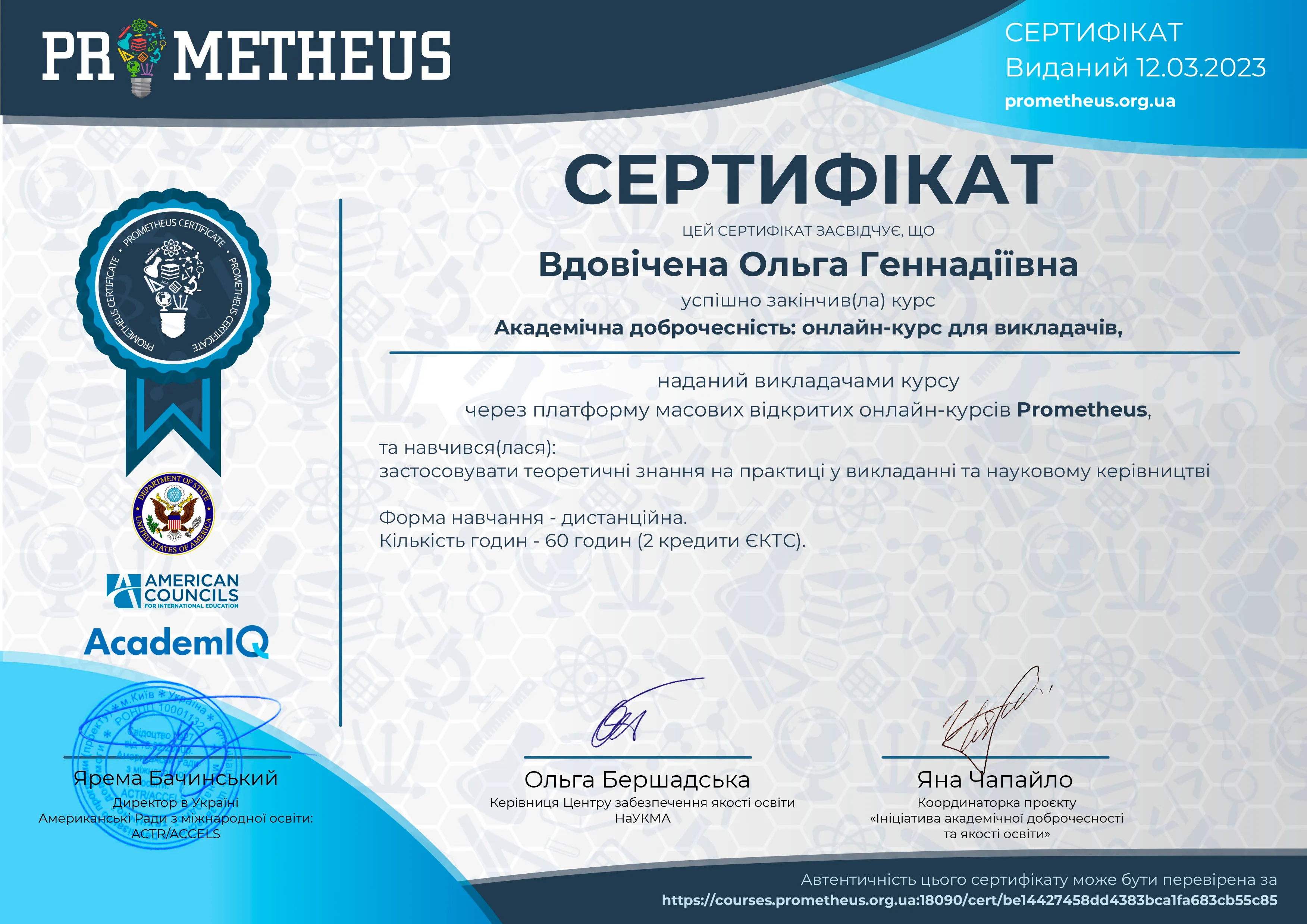 Зображення 13