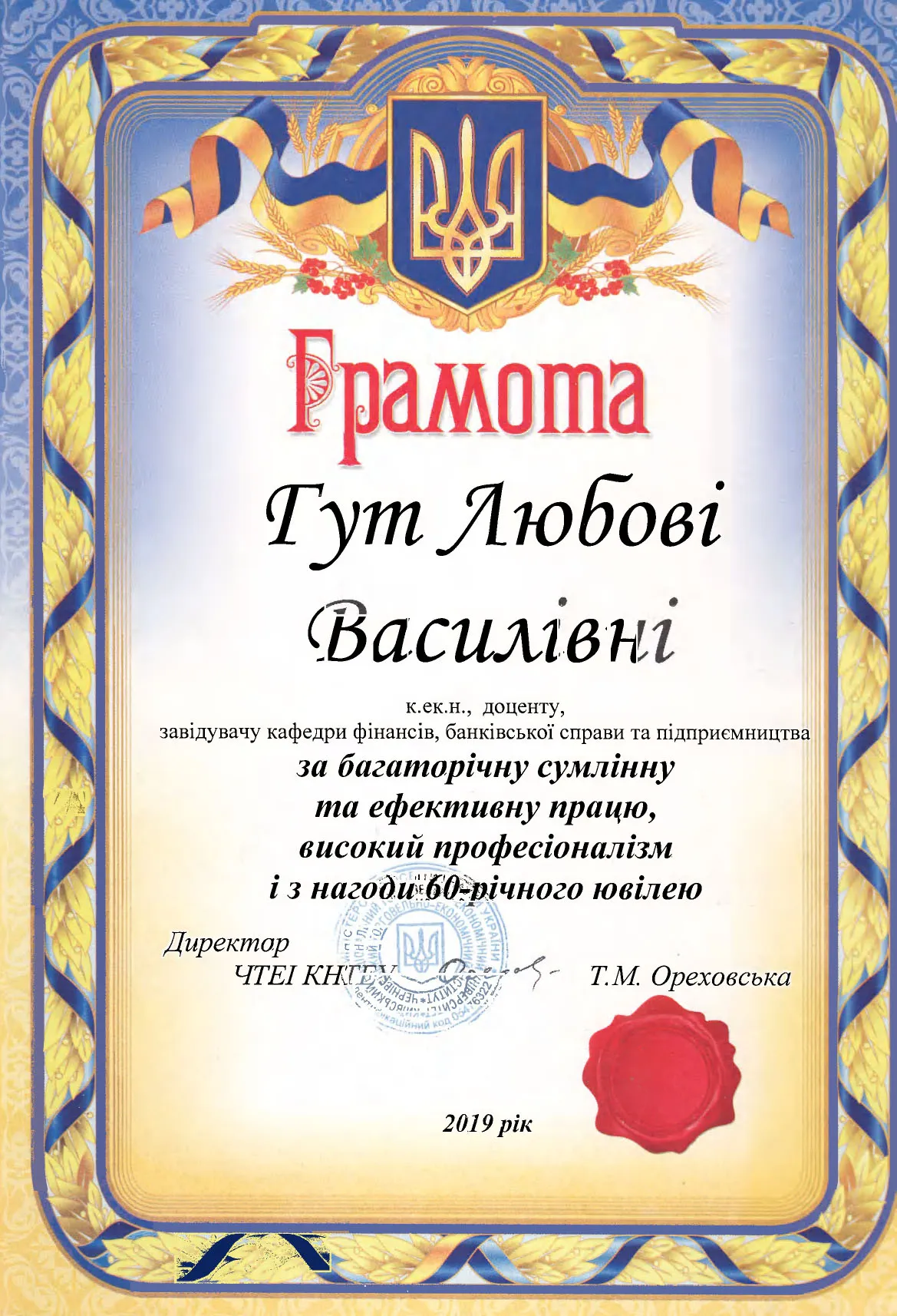 Зображення 9