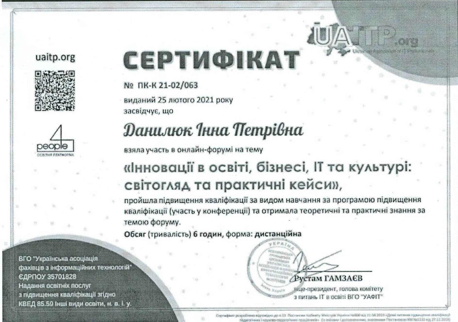 Зображення 9
