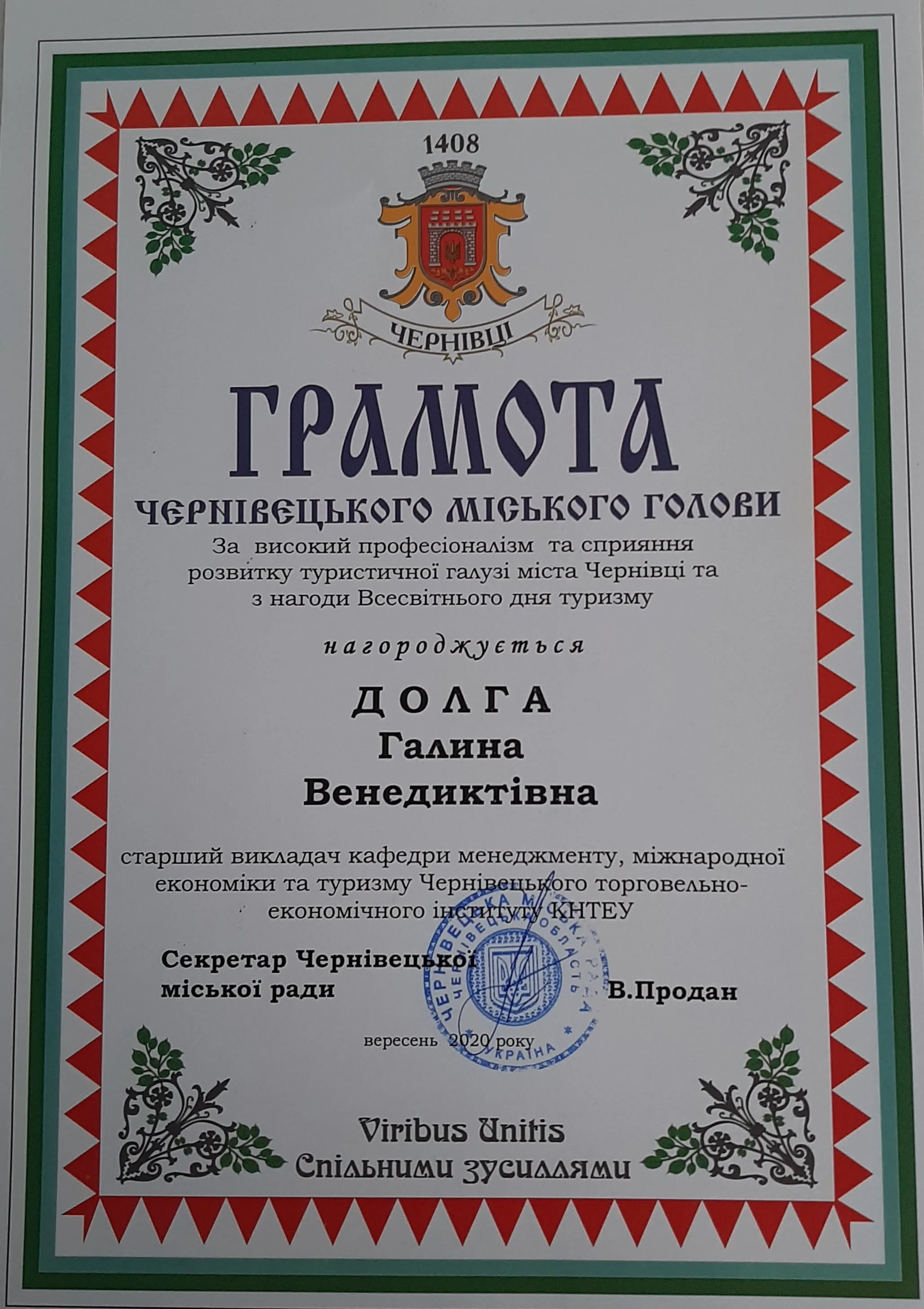 Зображення 3