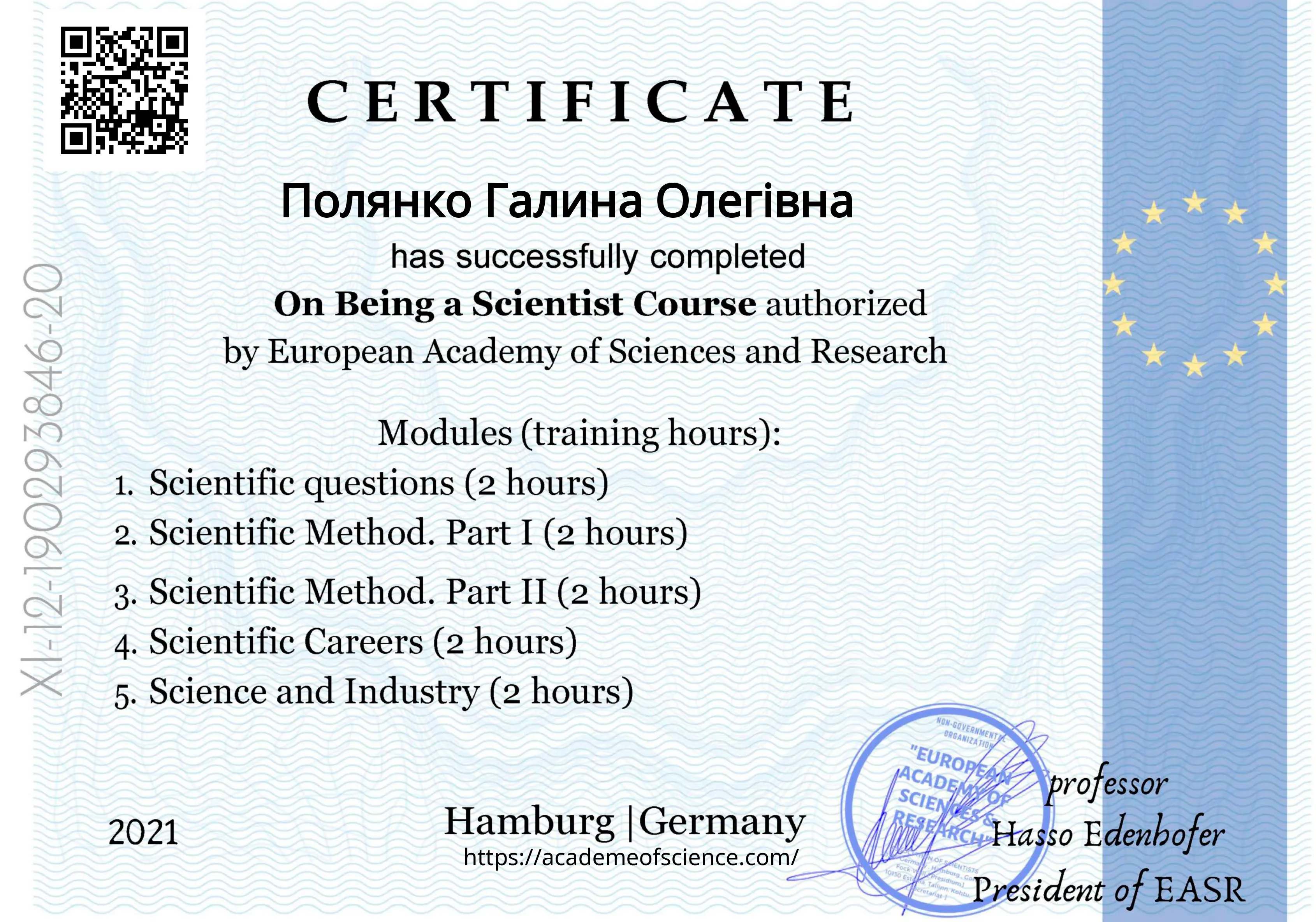 Зображення 9
