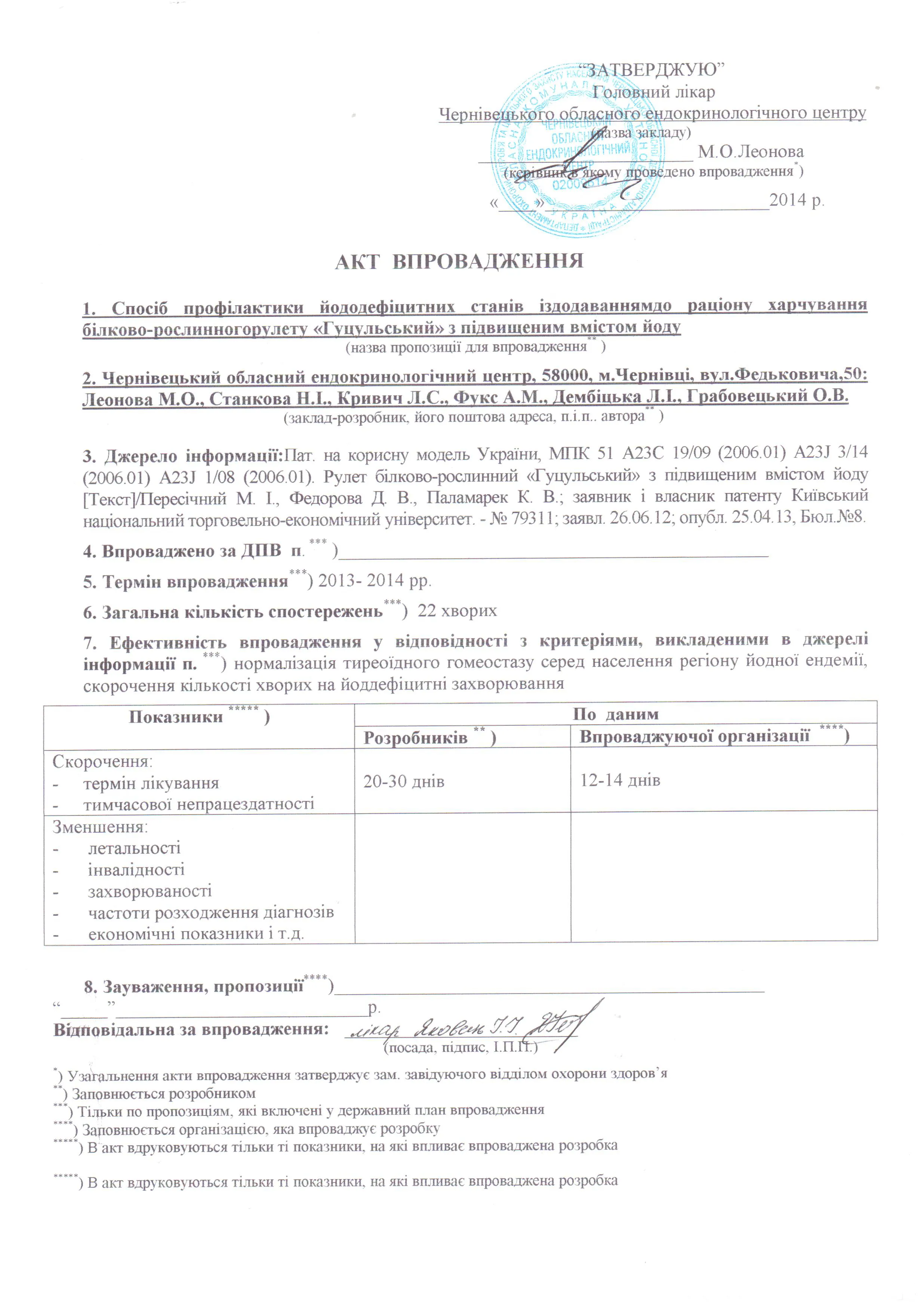 Зображення 9