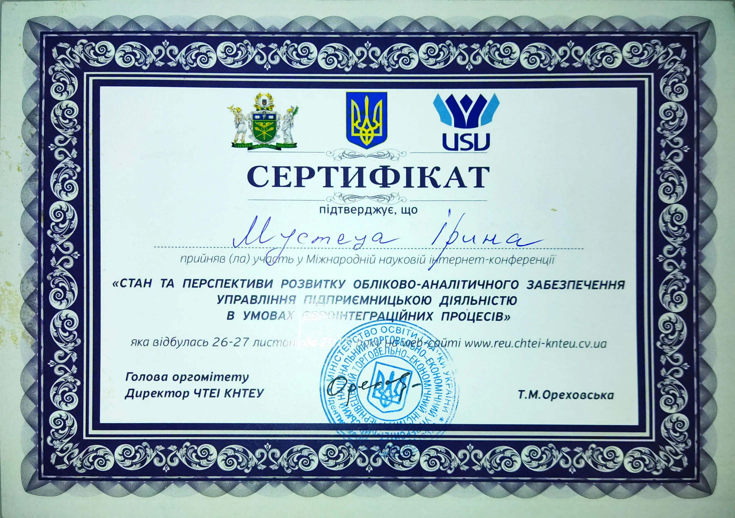 Зображення 9