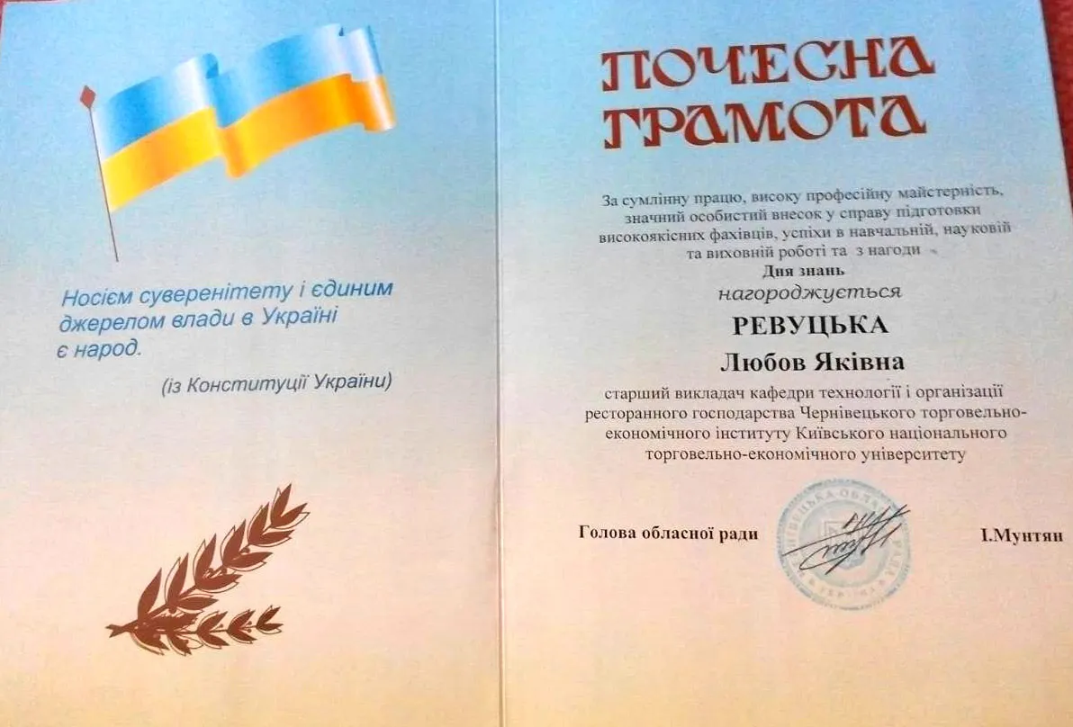 Здобуток студентів 9