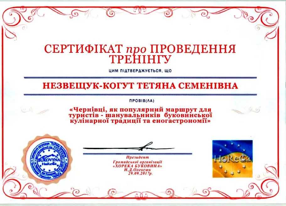 Здобуток студентів 115