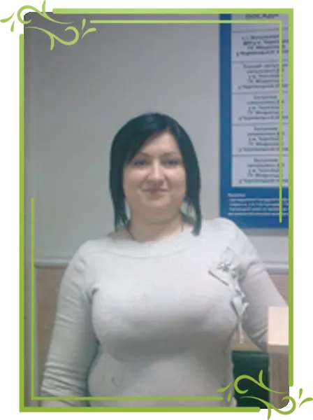 БЕЖЕНАР ХРИСТИНА ГЕОРГІЇВНА