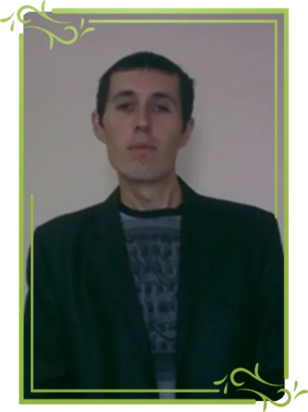БУШКУ СЕРГІЙ ВАСИЛЬОВИЧ