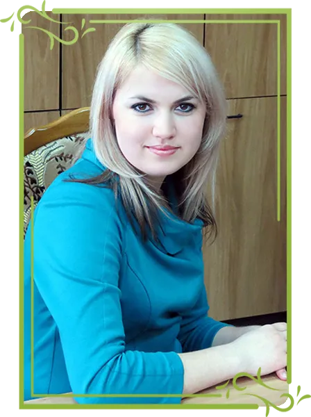 ЧАПЛІНСЬКА АЛІНА АНАТОЛІЇВНА