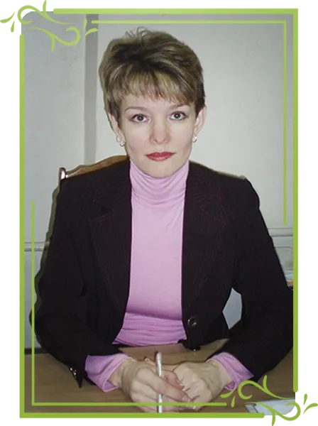ЧОРНА СВІТЛАНА ВАСИЛІВНА