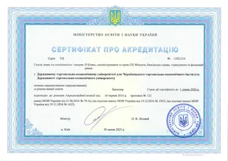D2 Фінанси, банківська справа, страхування та фондовий ринок