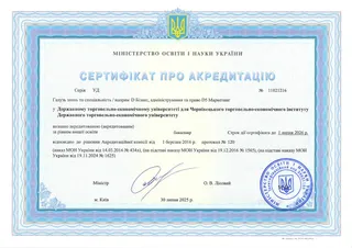 D5 Маркетинг
