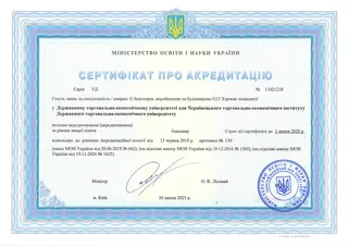 G13 Харчові технології