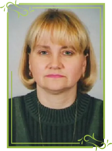 ГОЛІК ЛЮБОВ ВАСИЛІВНА
