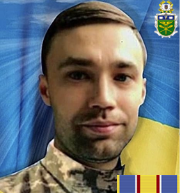 Голодрига Артур Васильович