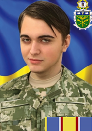 Гулеватий Вадим Юрійович