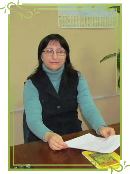 ОКСЕЄНКО ОЛЕНА ПАВЛІВНА