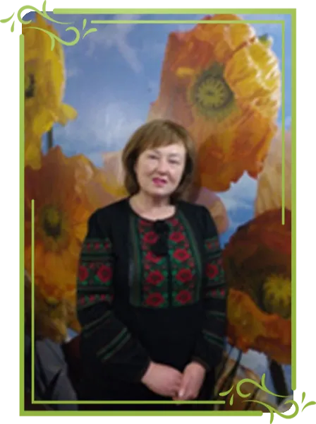 РЕВУЦЬКА ЛЮБОВ ЯКІВНА