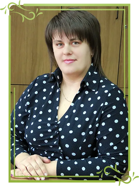 СТОЛЯР ЛЮДМИЛА ГЕОРГІЇВНА