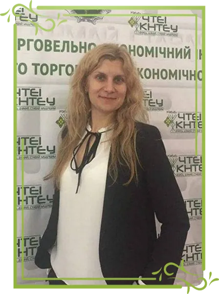 ЮЛІЯ УРСАКІЙ