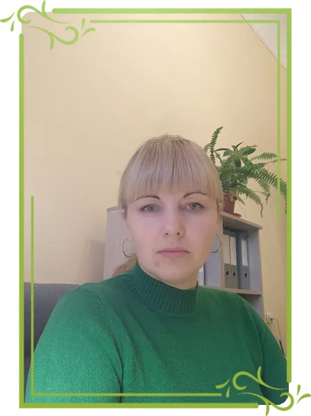 ЮЗЬКО ОКСАНА ДМИТРІВНА