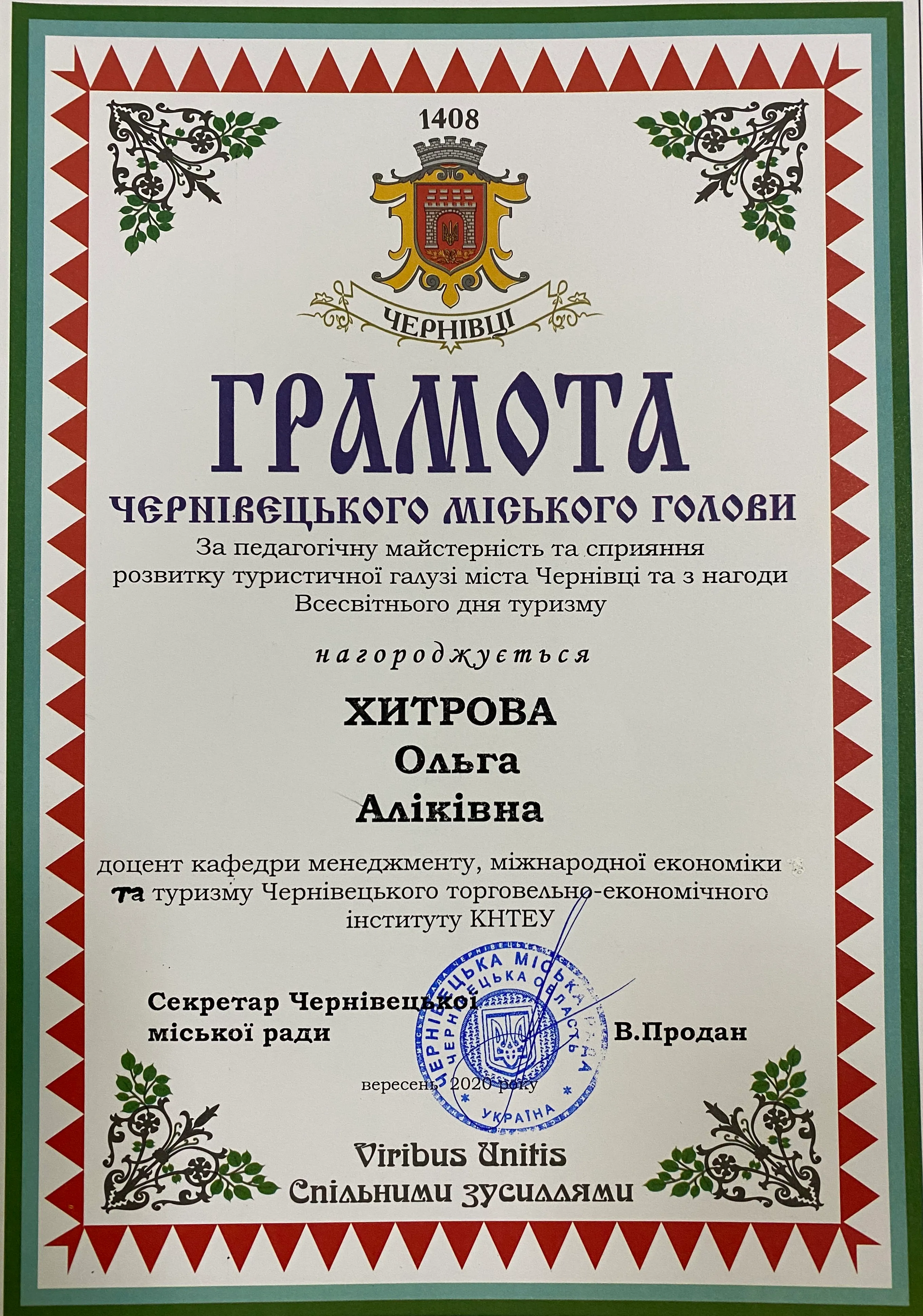Зображення 3