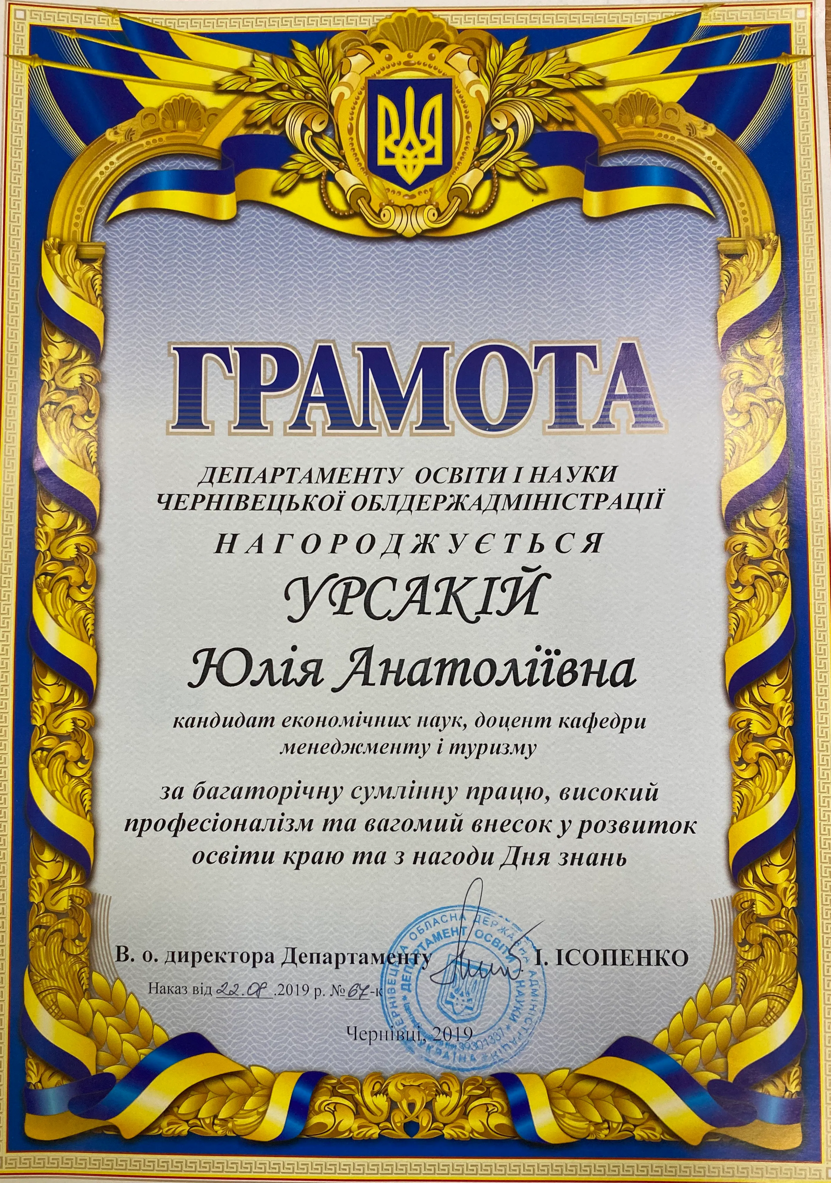 Зображення 7