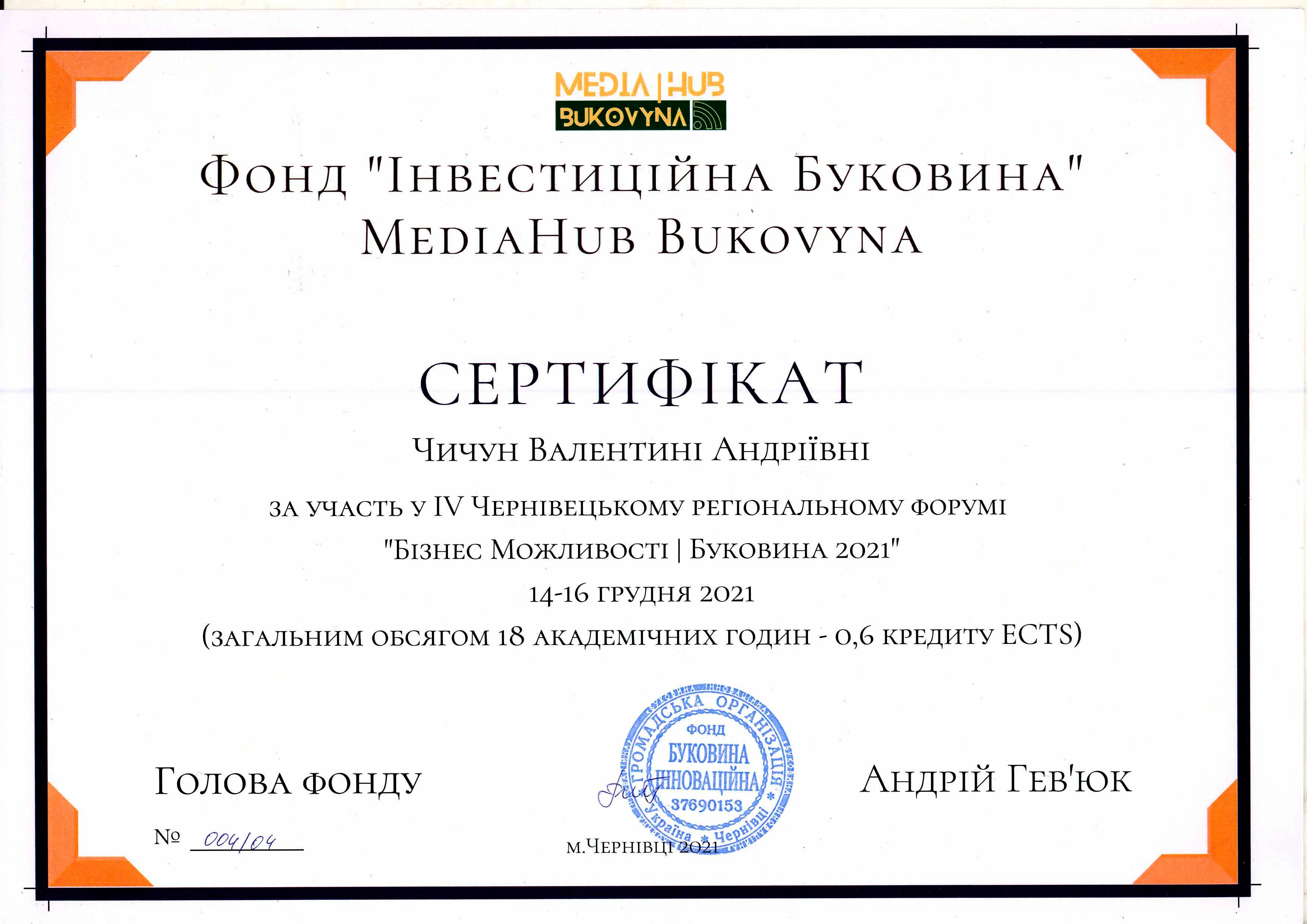 Зображення 22