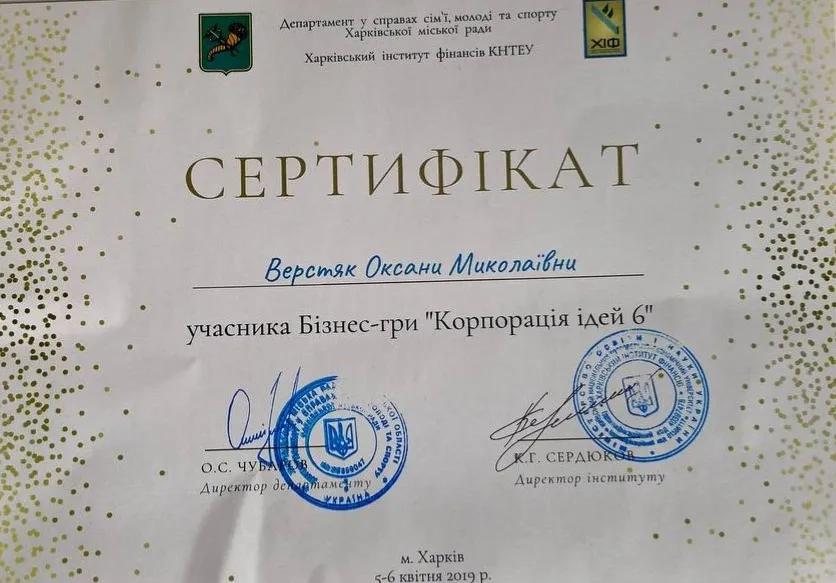 Зображення 4