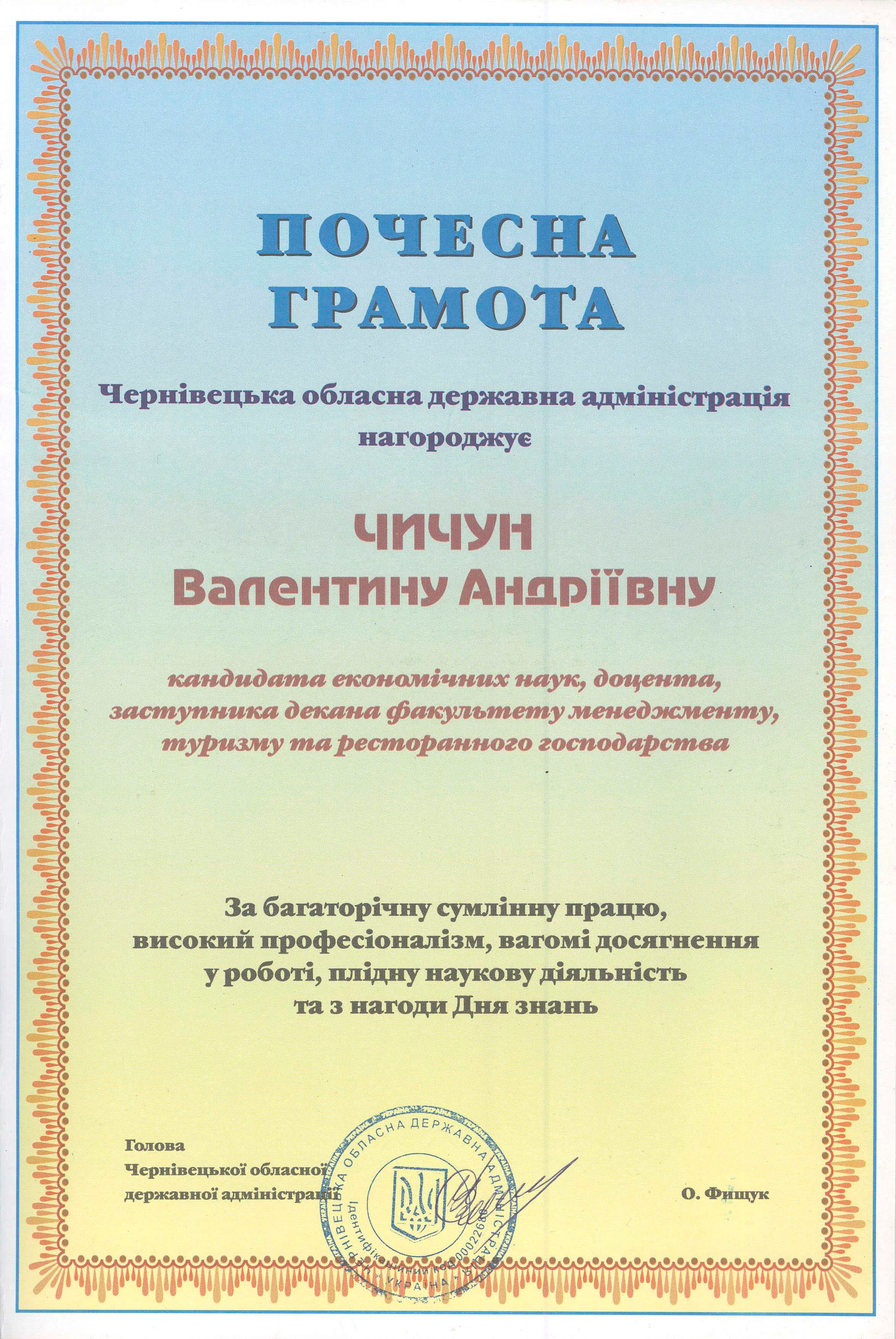 Зображення 7