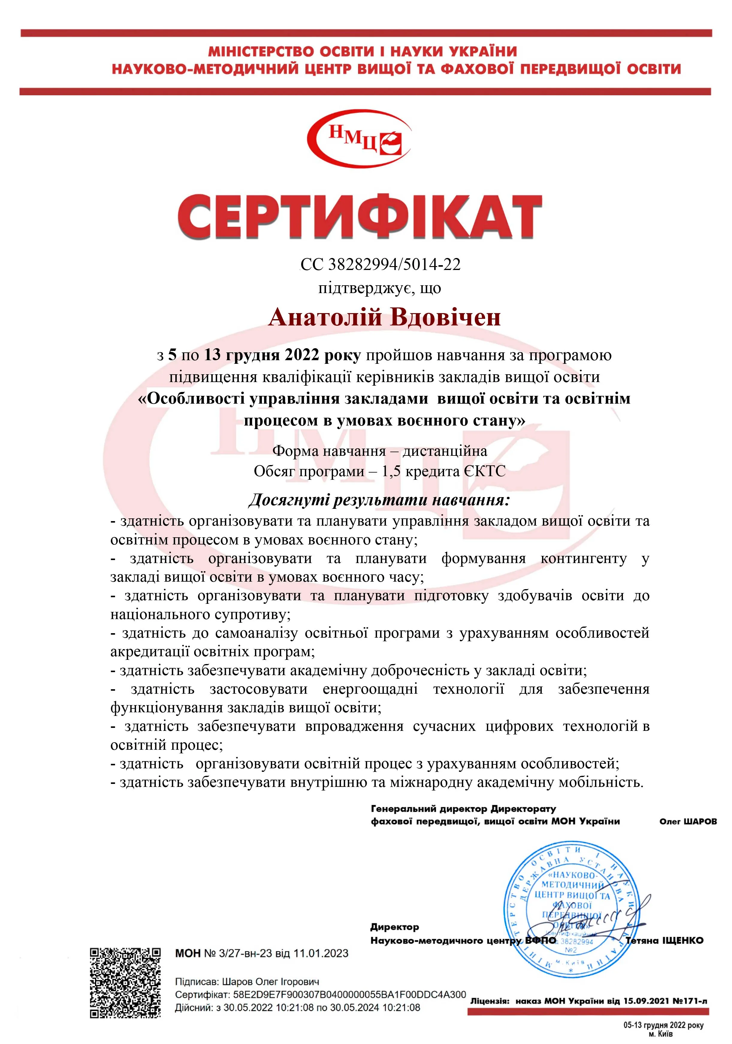 Зображення 29