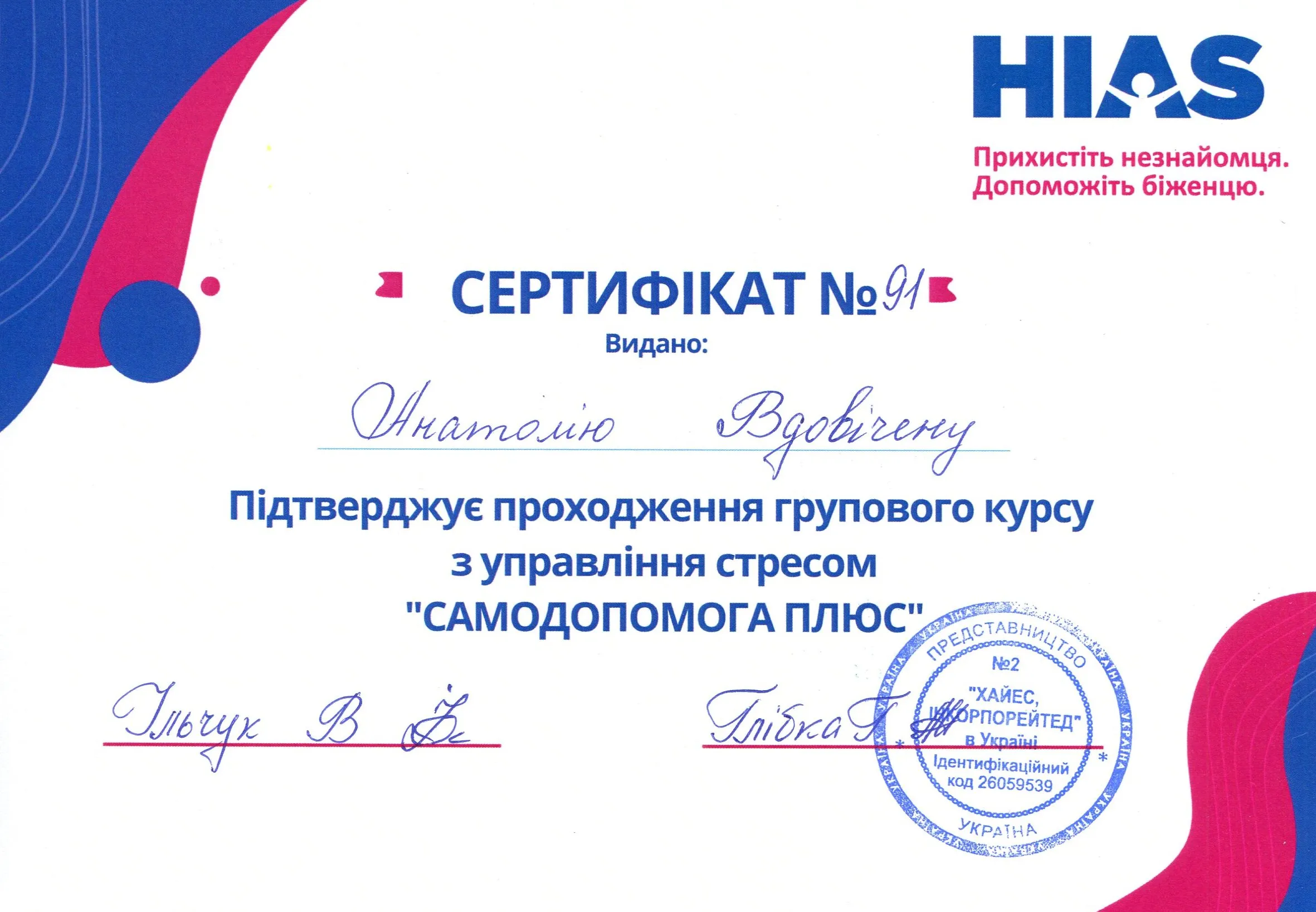 Зображення 31