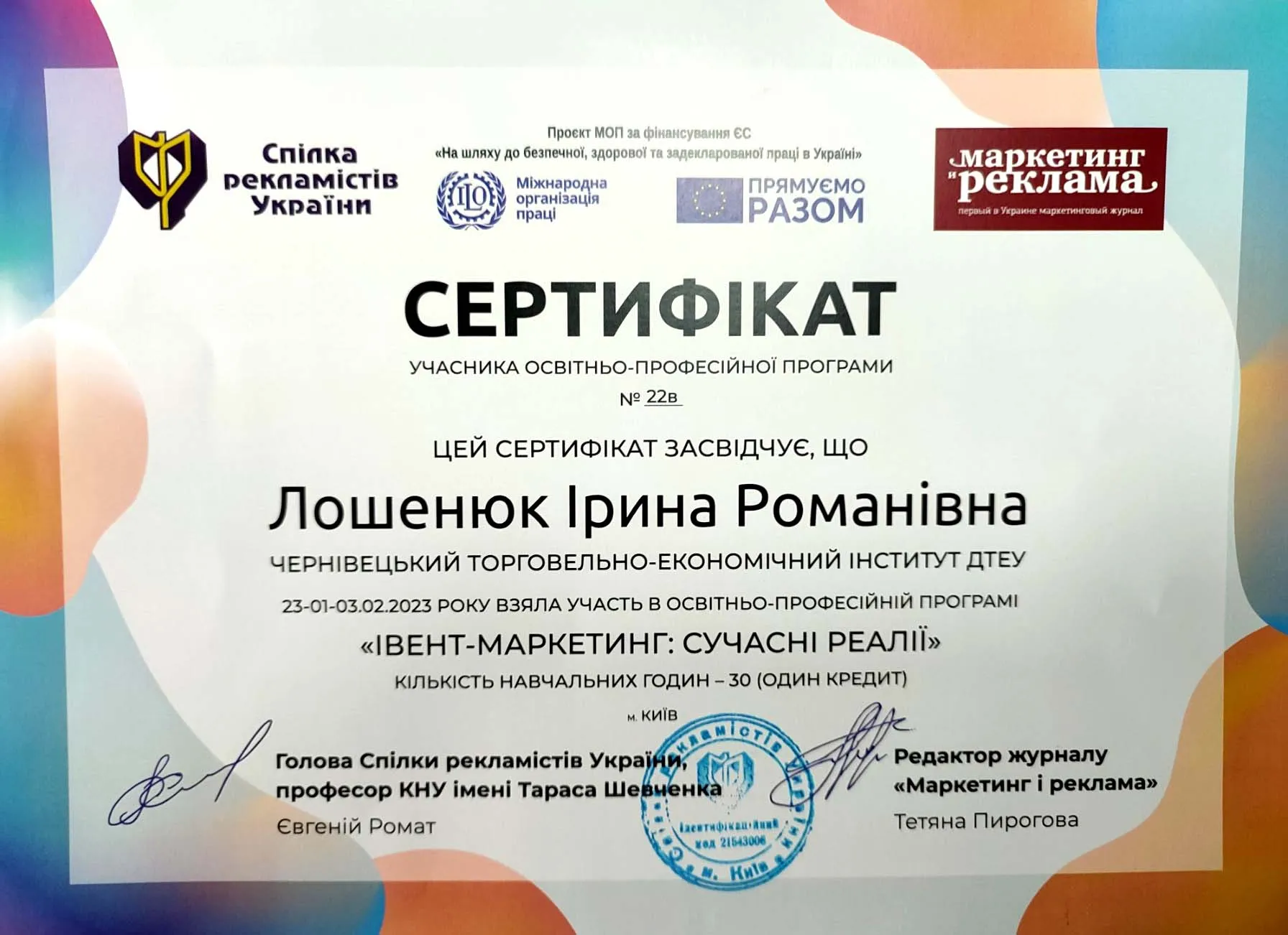 Зображення 28